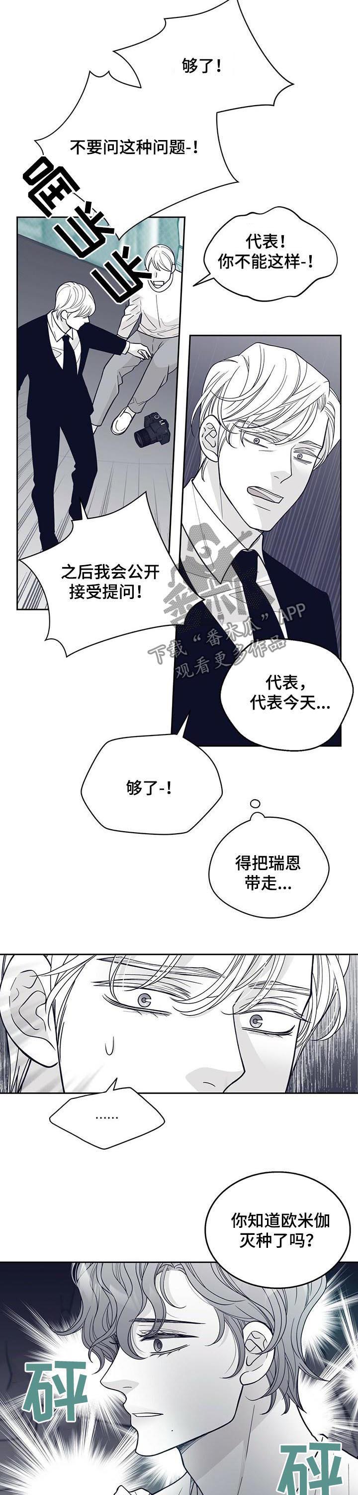 第124话5