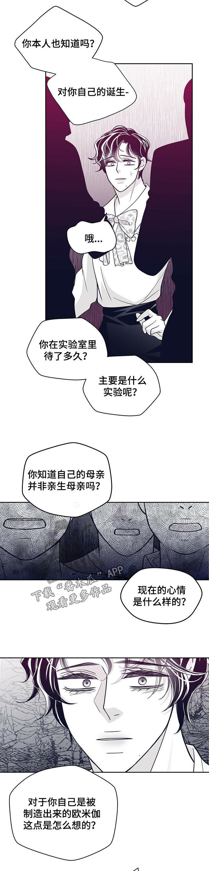 第124话4