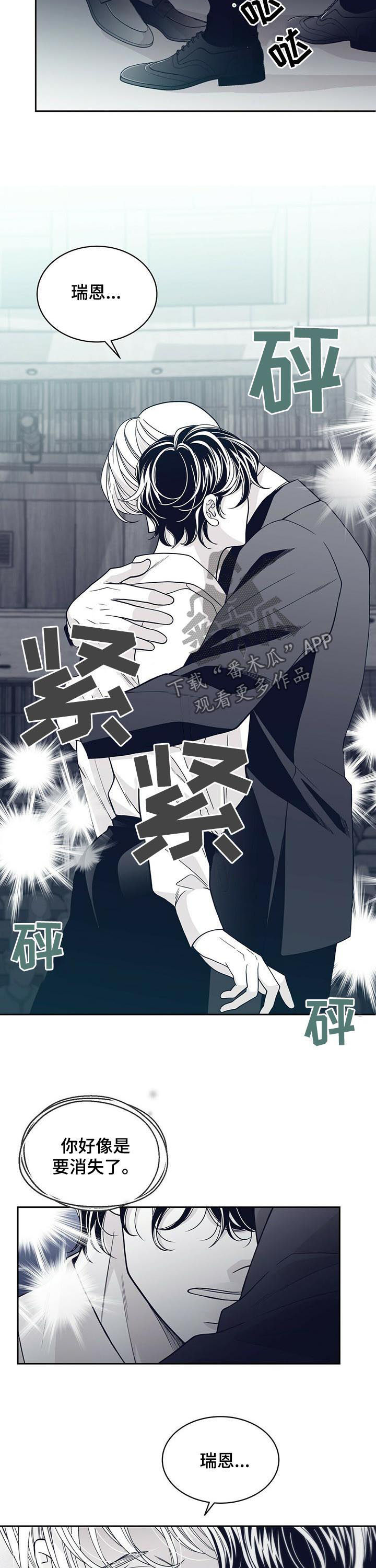 第124话7