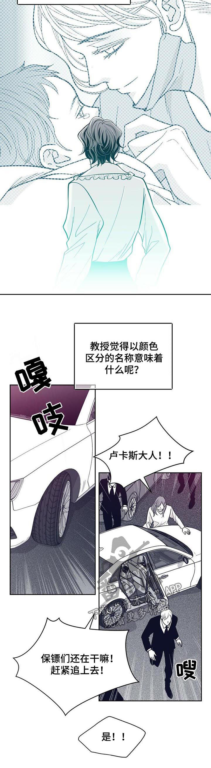 第123话6