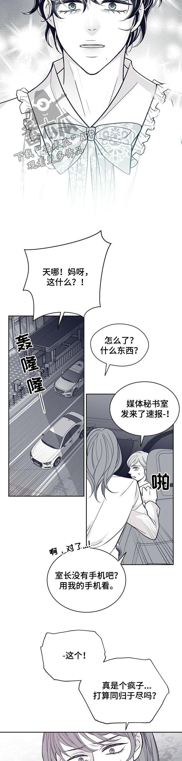 第123话1