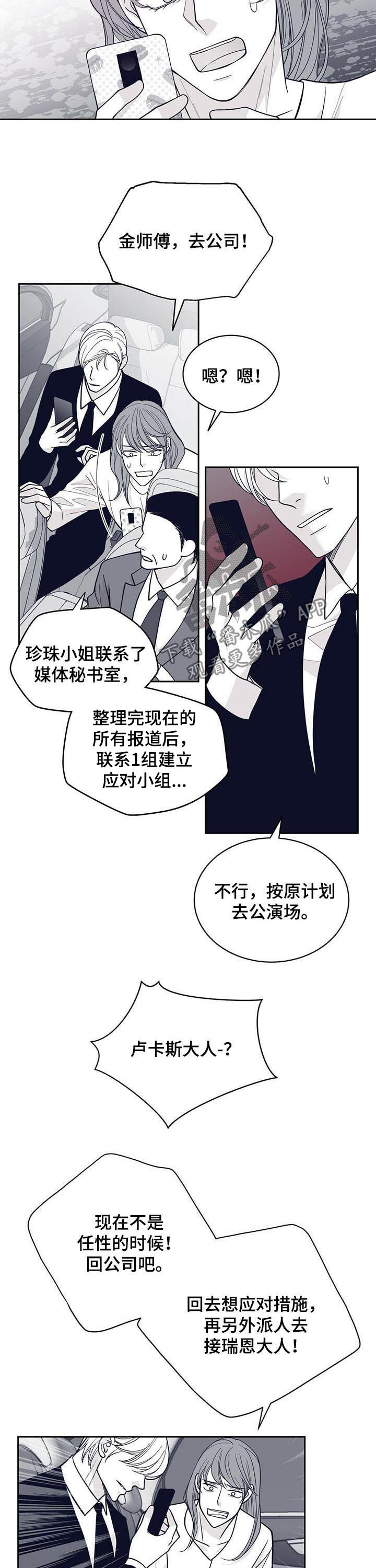 第123话2