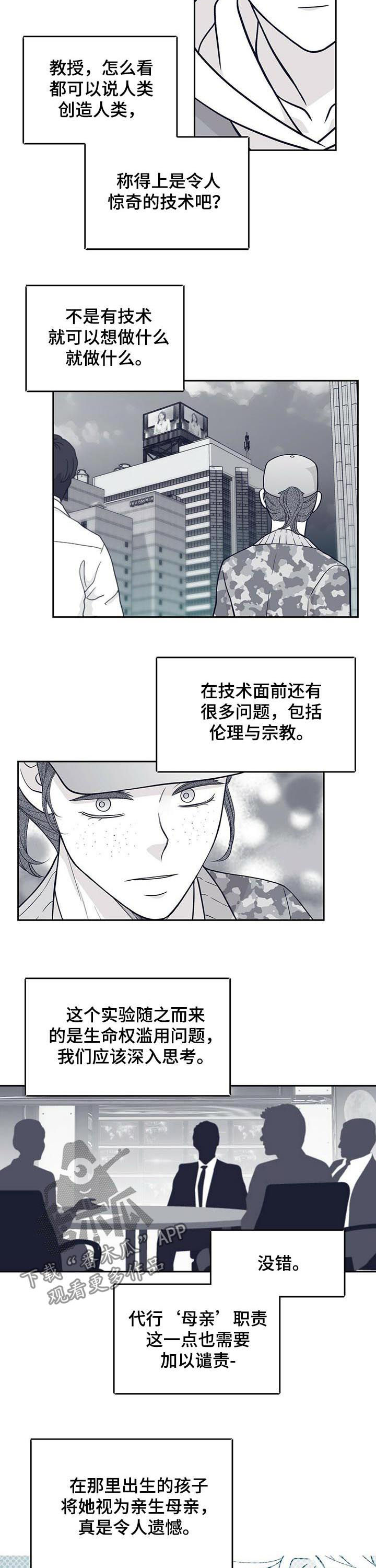 第123话5