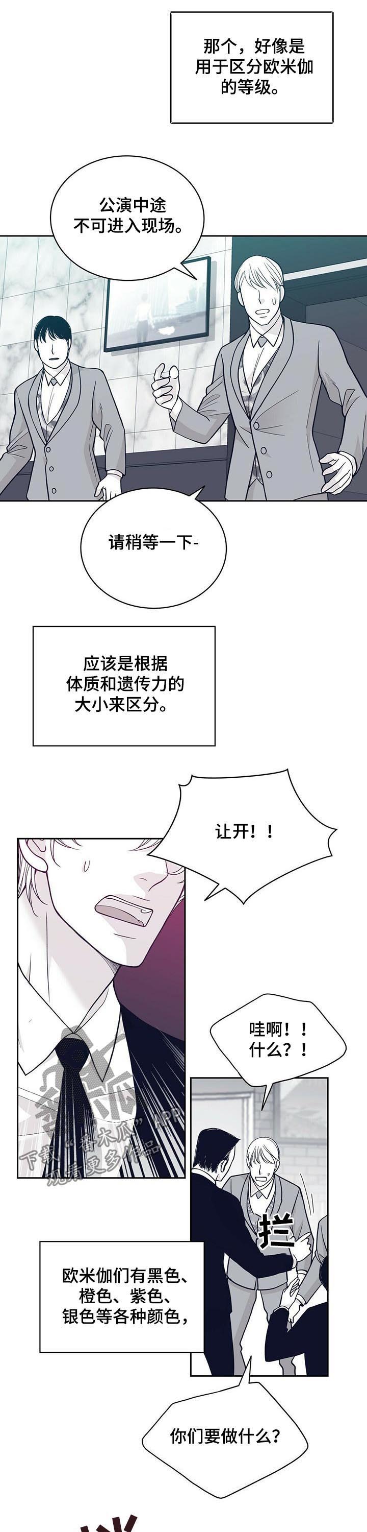 第123话7