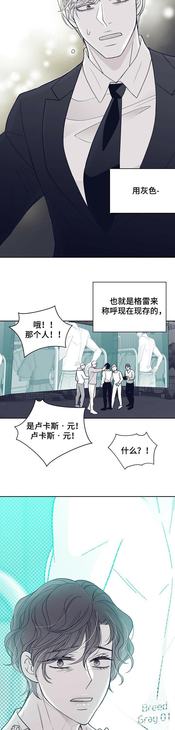 第123话9
