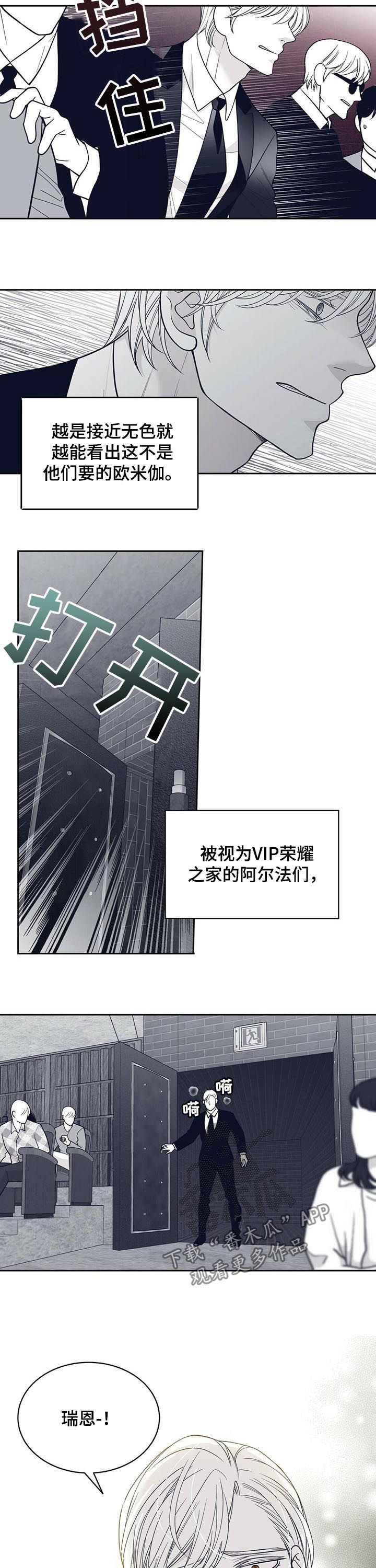 第123话8