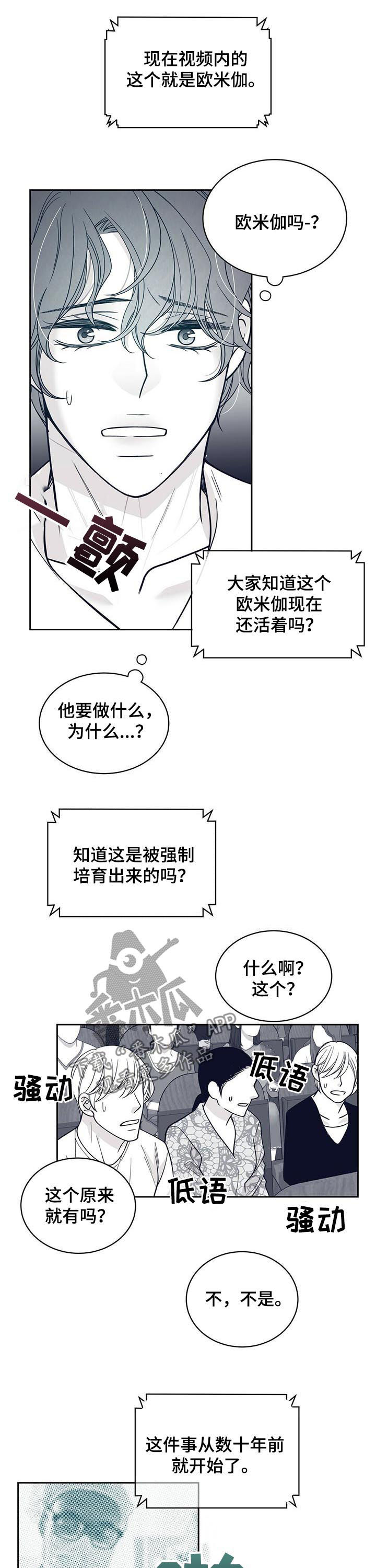 第122话3