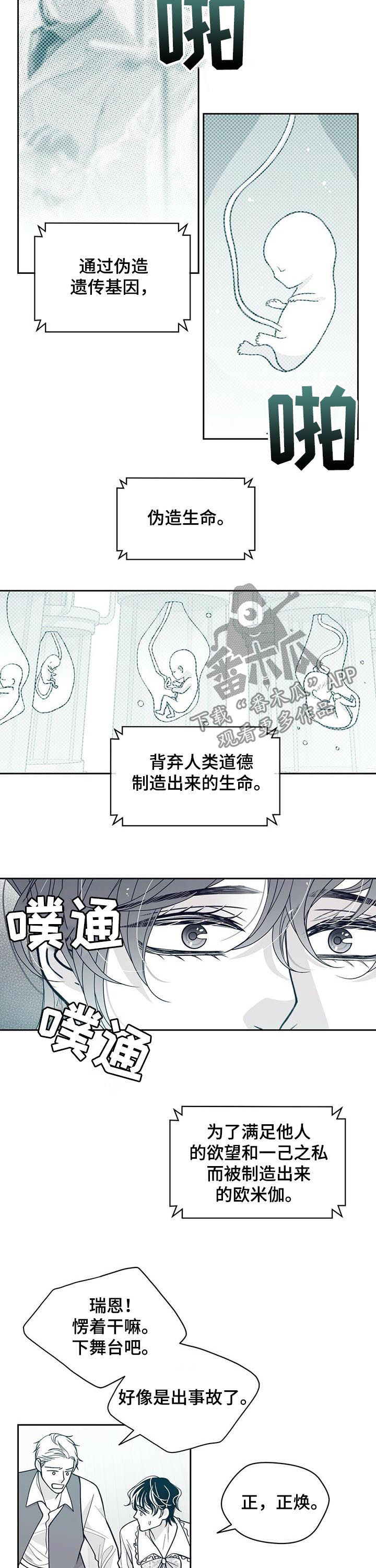 第122话4