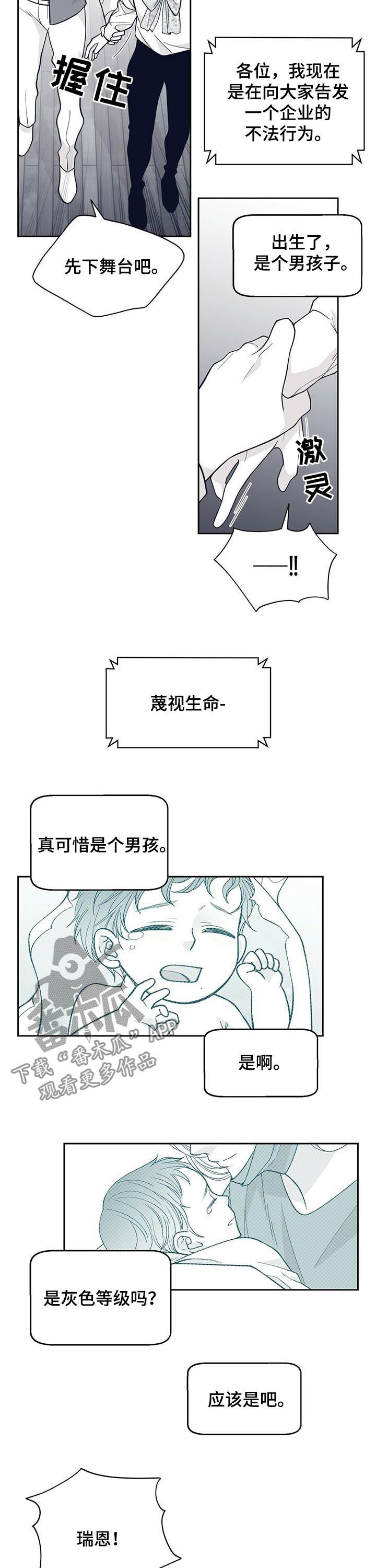 第122话5