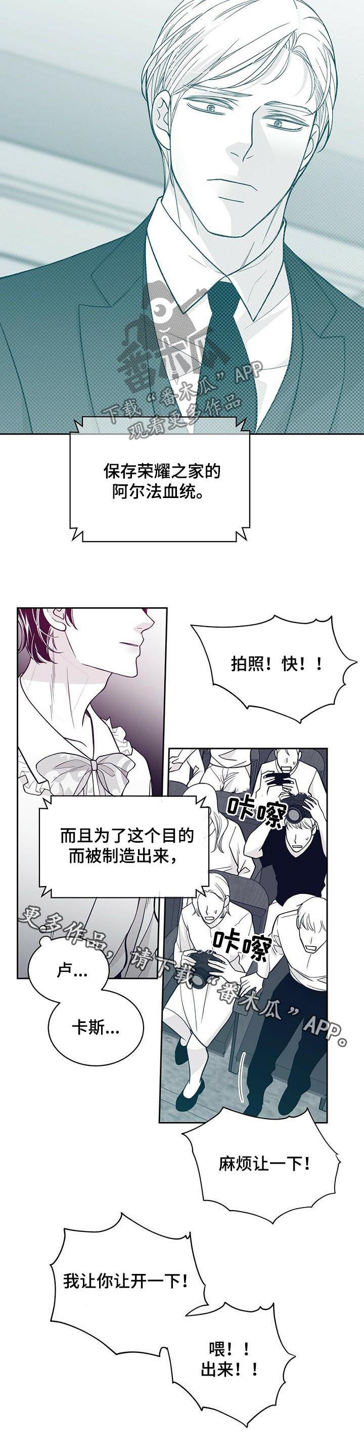 第122话11