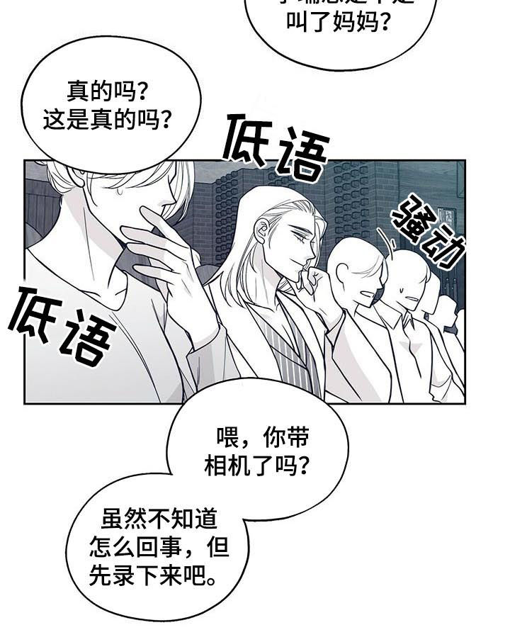 第122话8