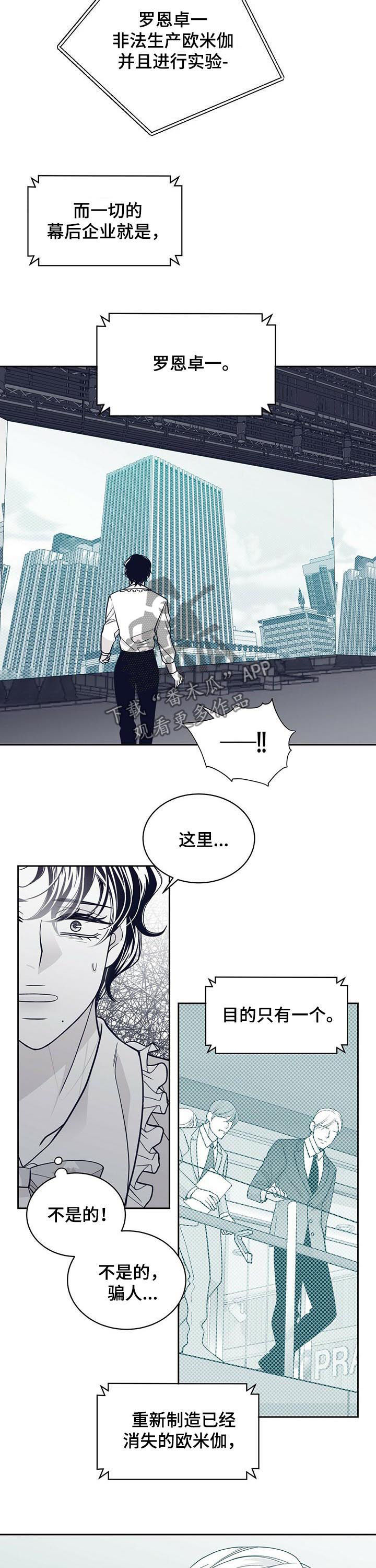 第122话10