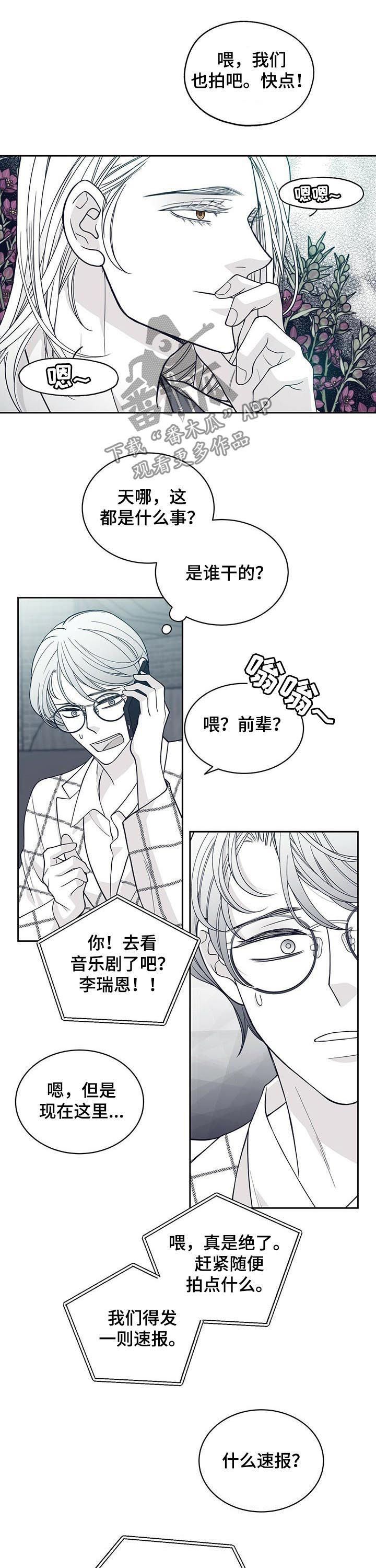 第122话9