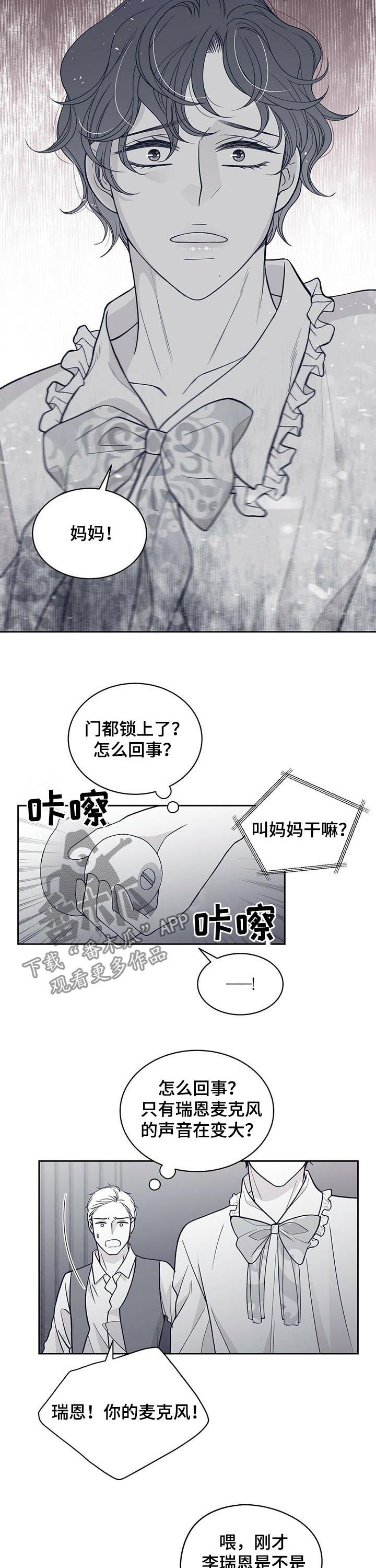 第122话7