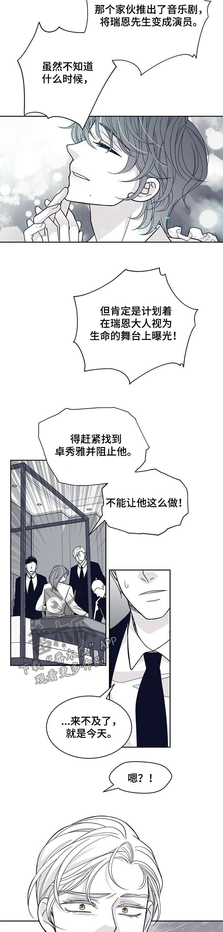 第121话7