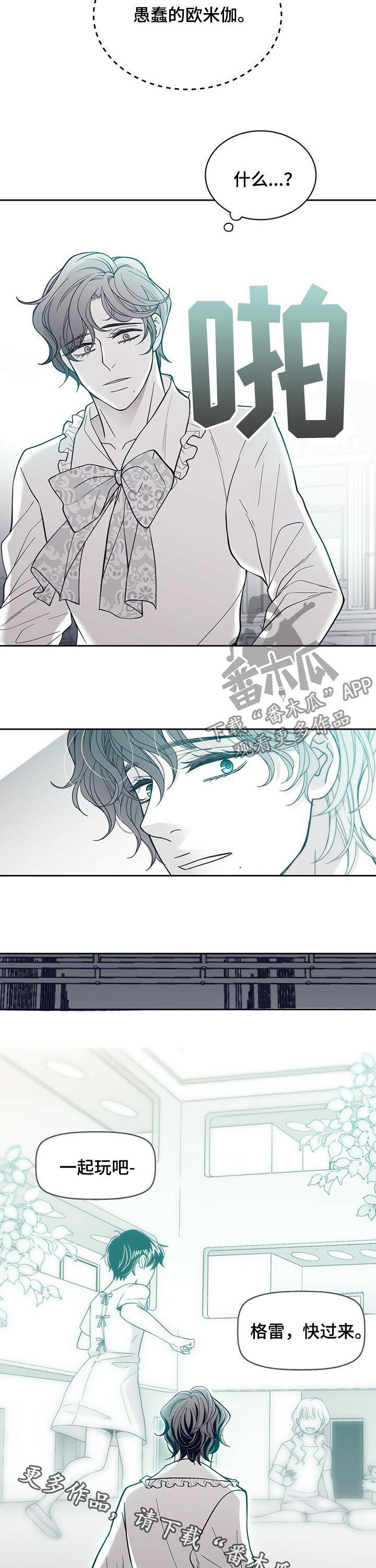 第121话10