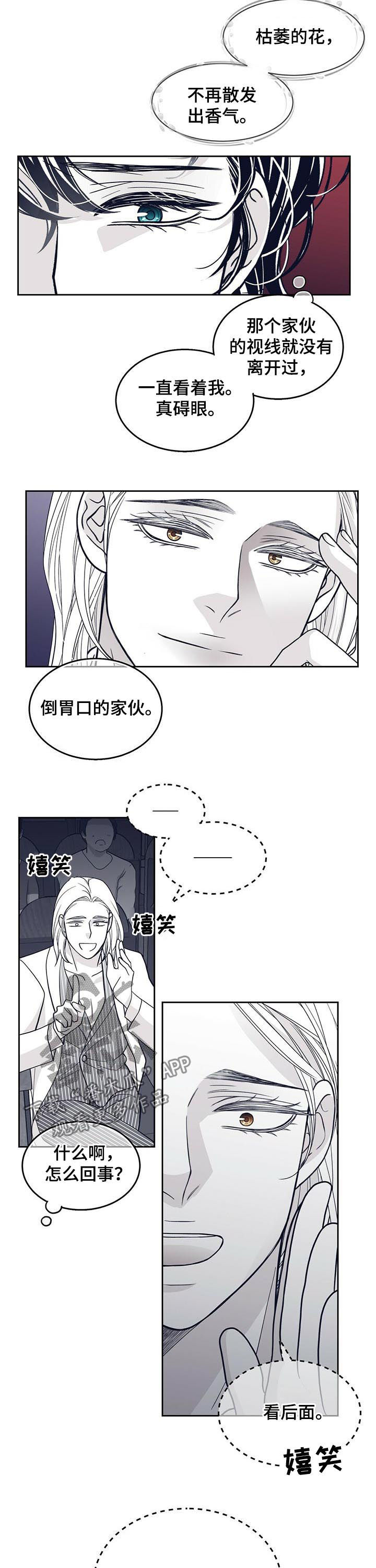 第121话9