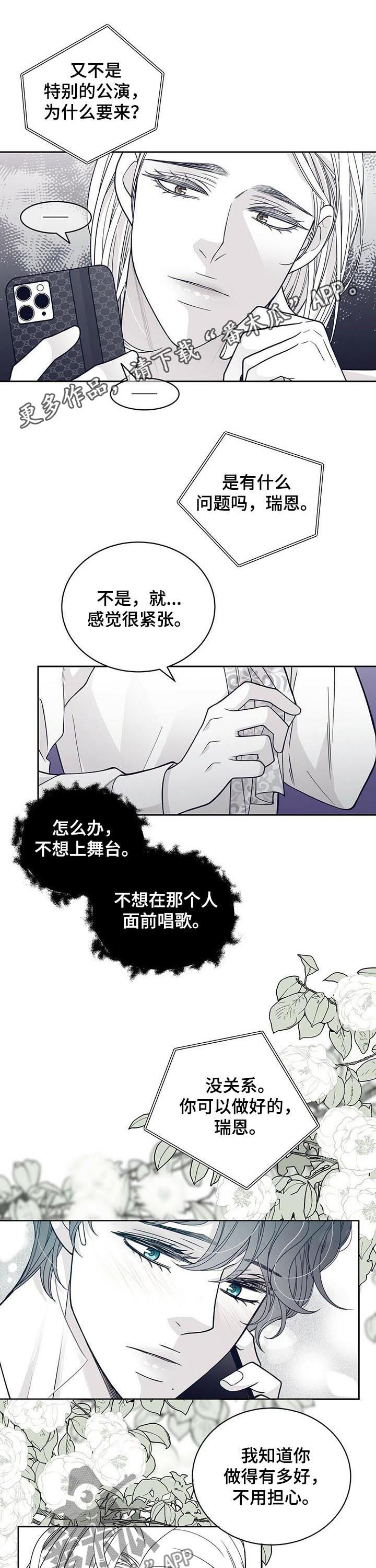 第121话0