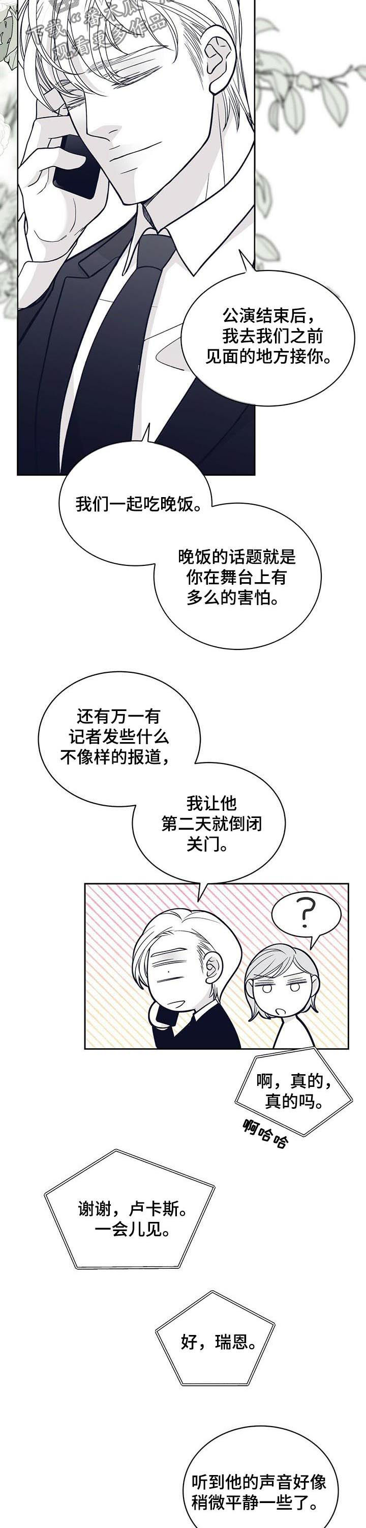 第121话1