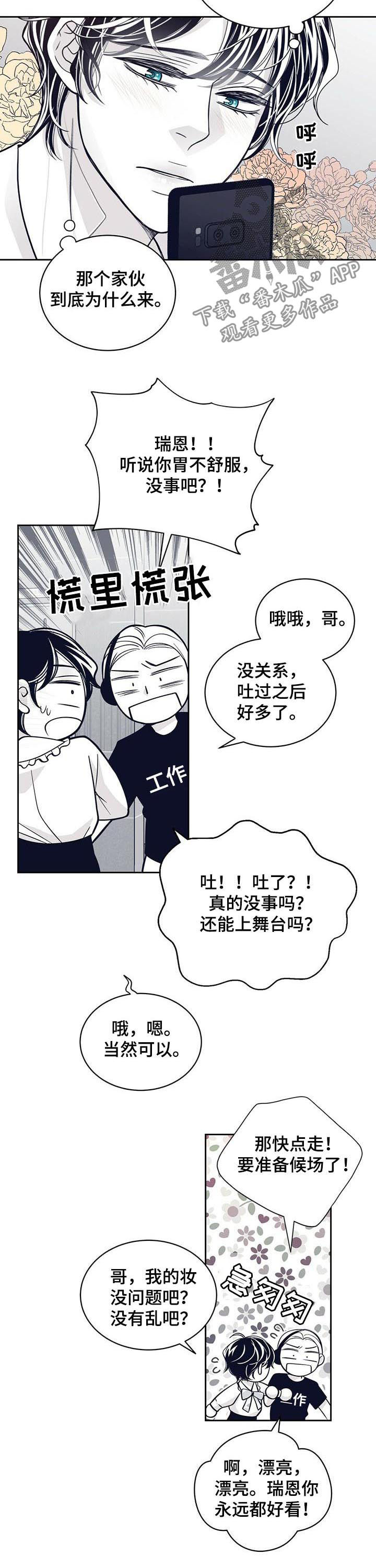 第121话2