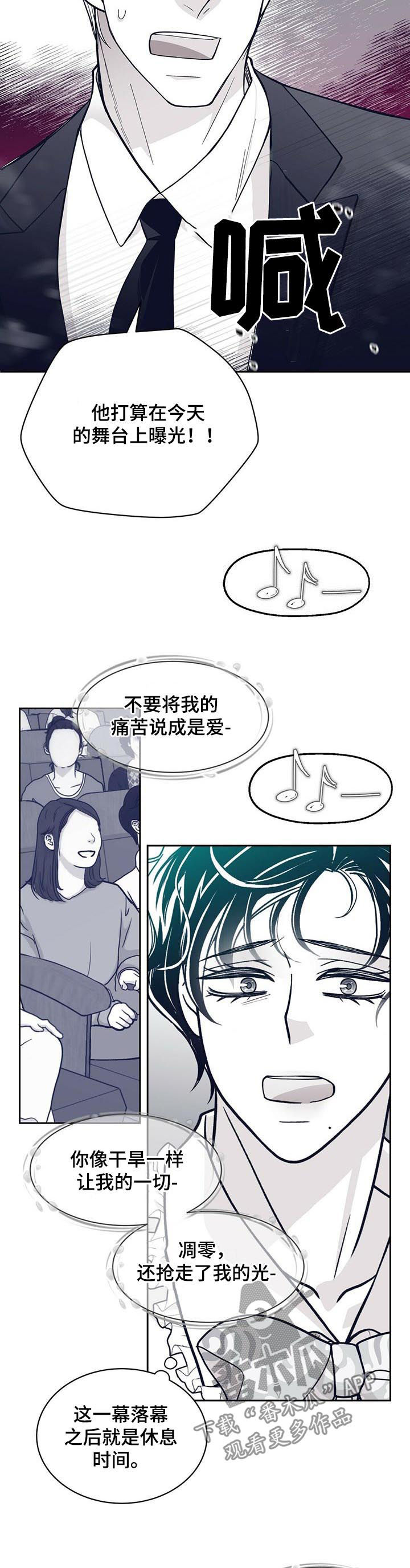 第121话8