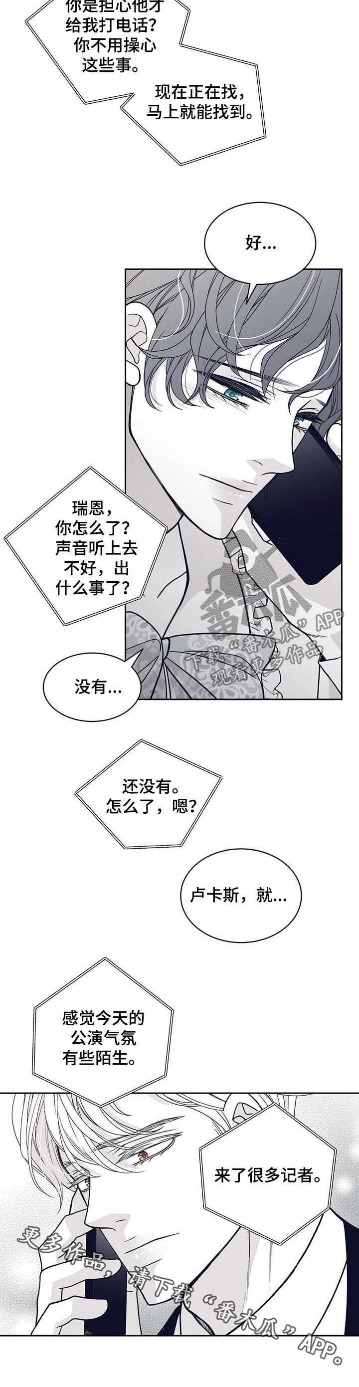 第120话11