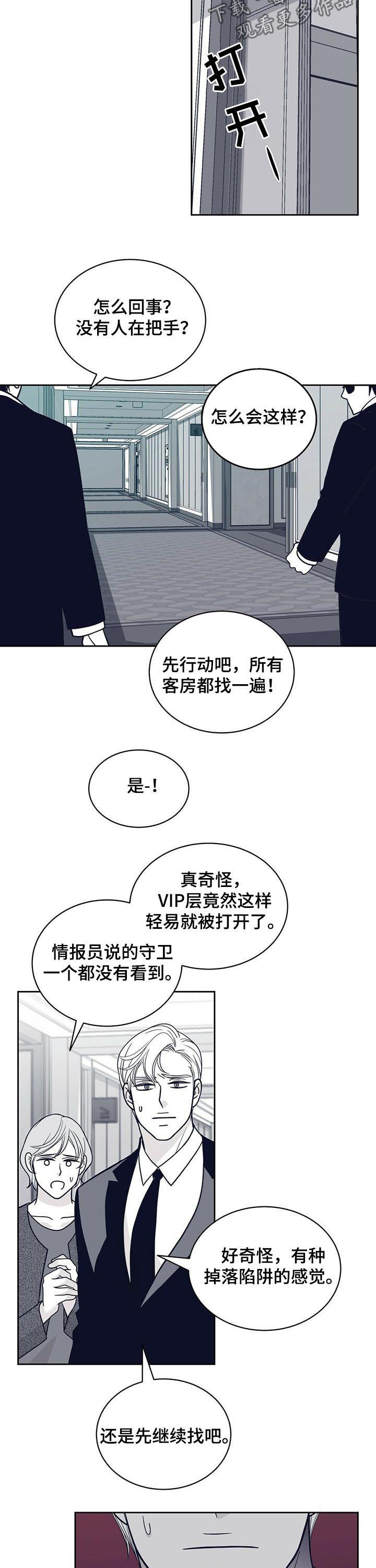 第120话9
