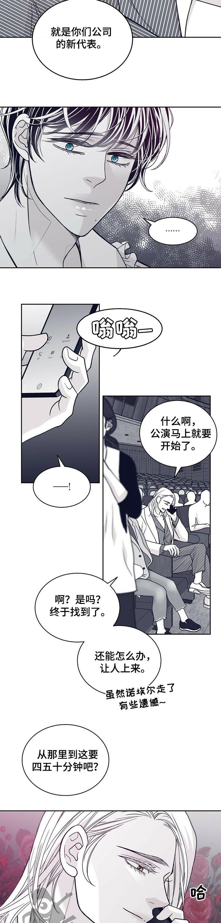 第120话5