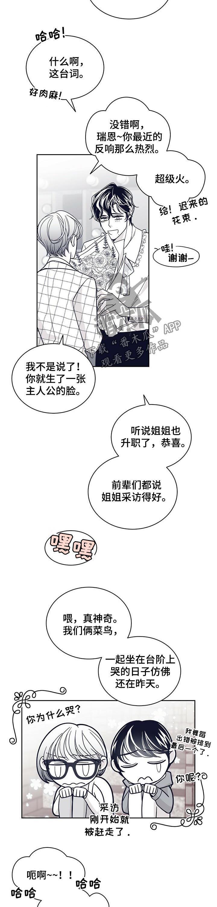 第120话2