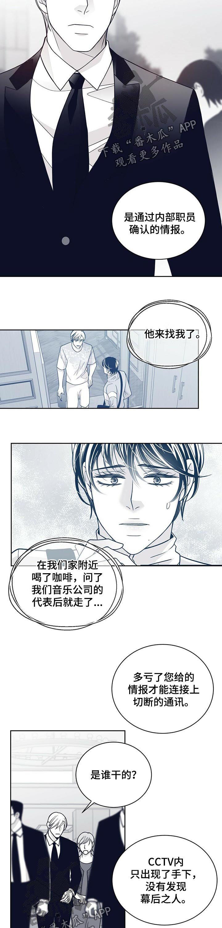 第120话7
