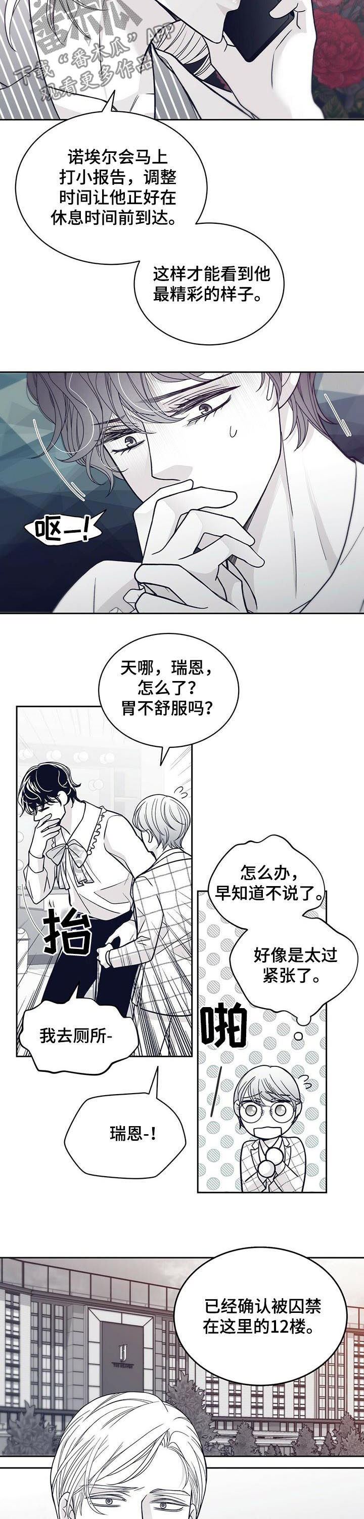 第120话6