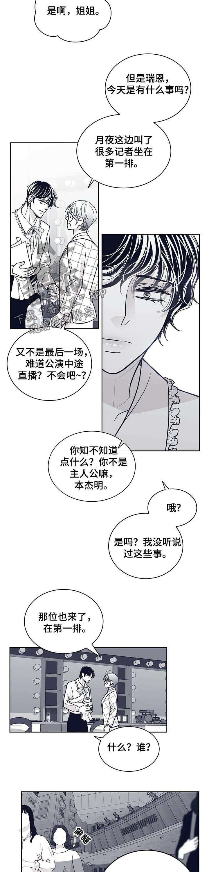 第120话3