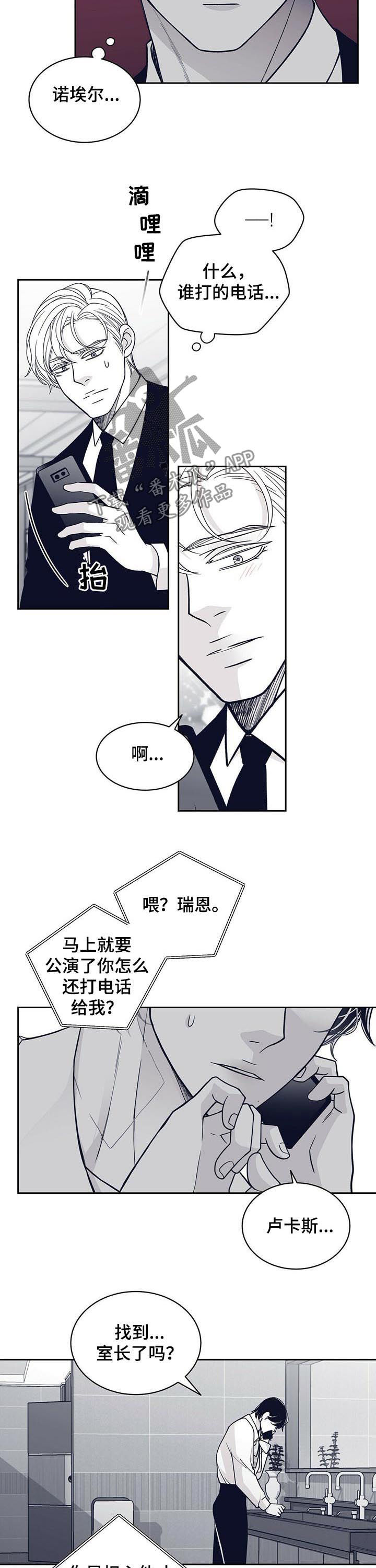 第120话10