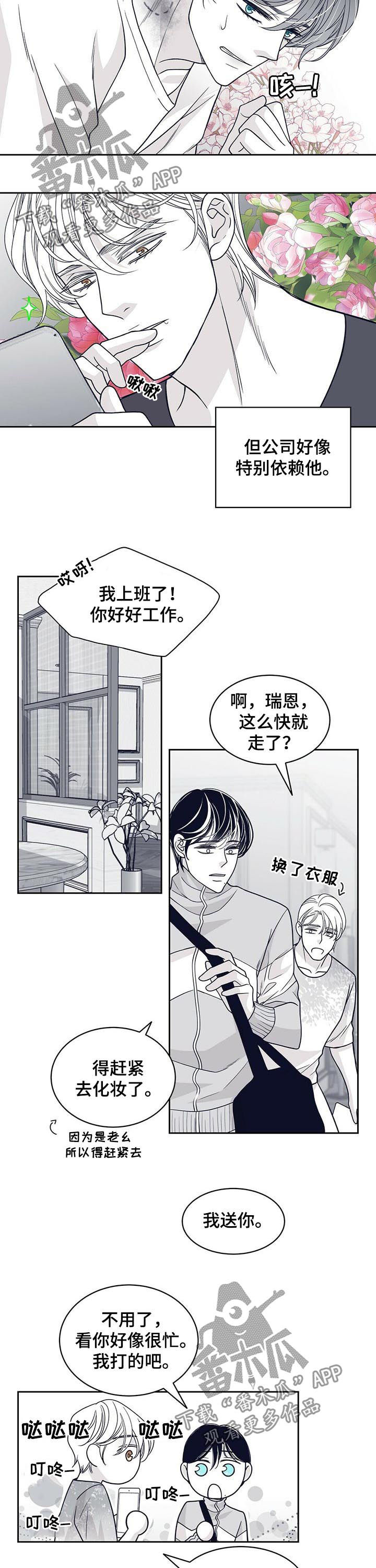 第119话5
