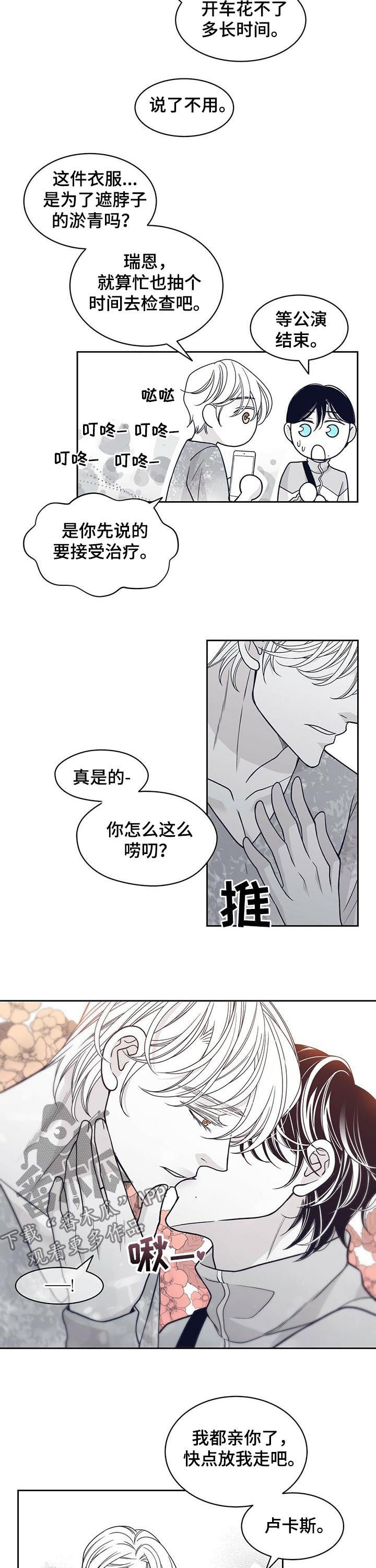 第119话6