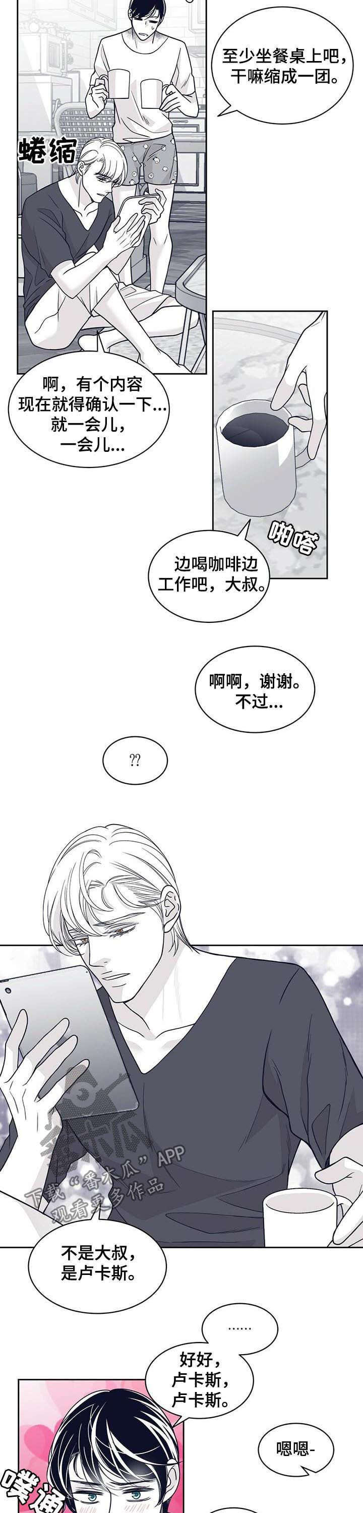 第119话2