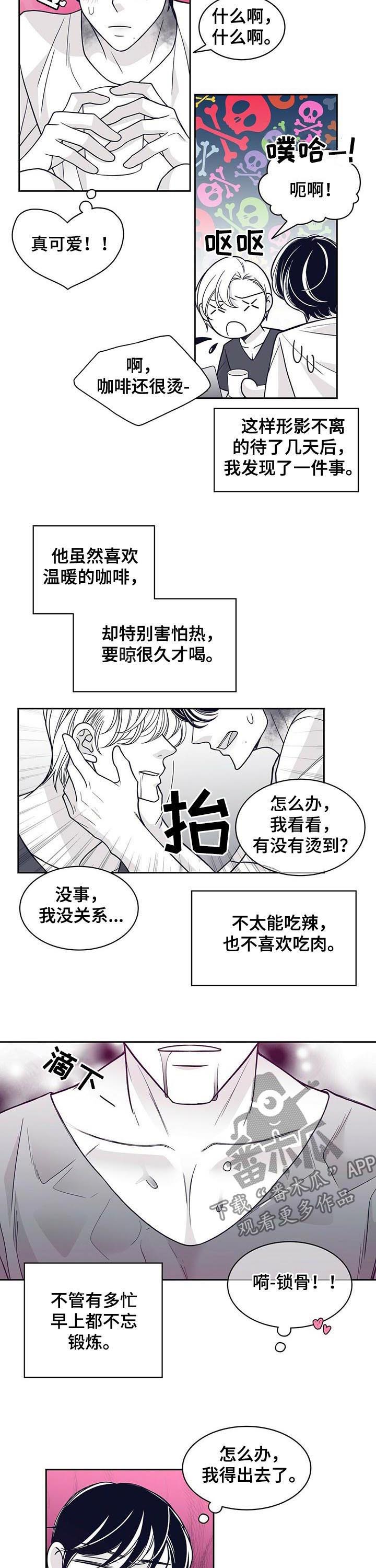 第119话3