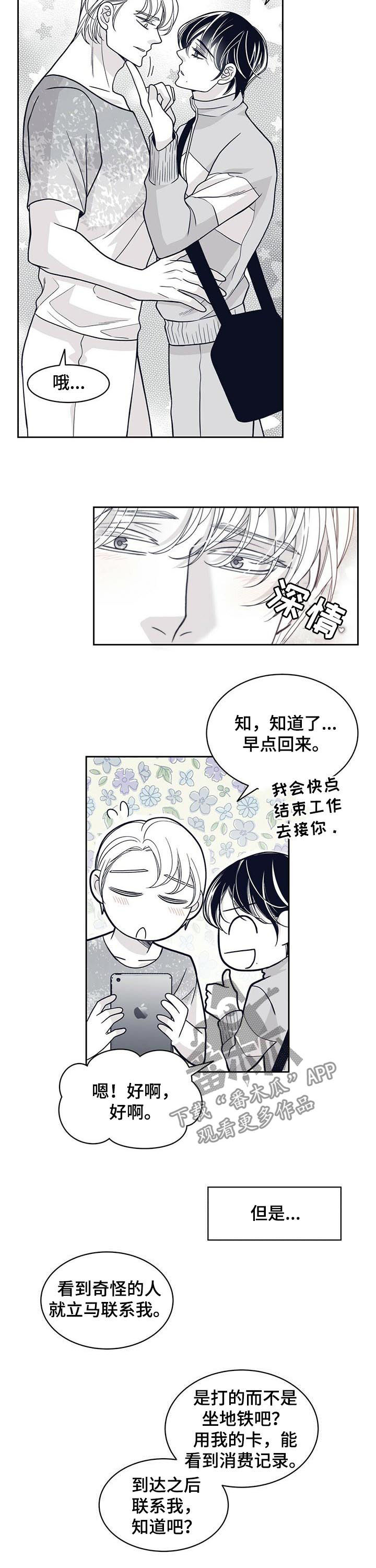 第119话7