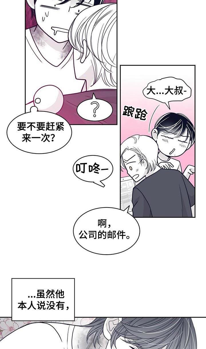 第119话4
