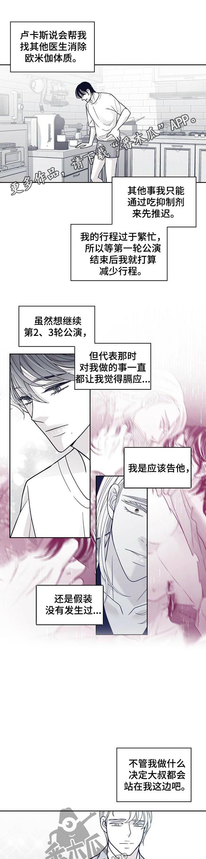 第119话0