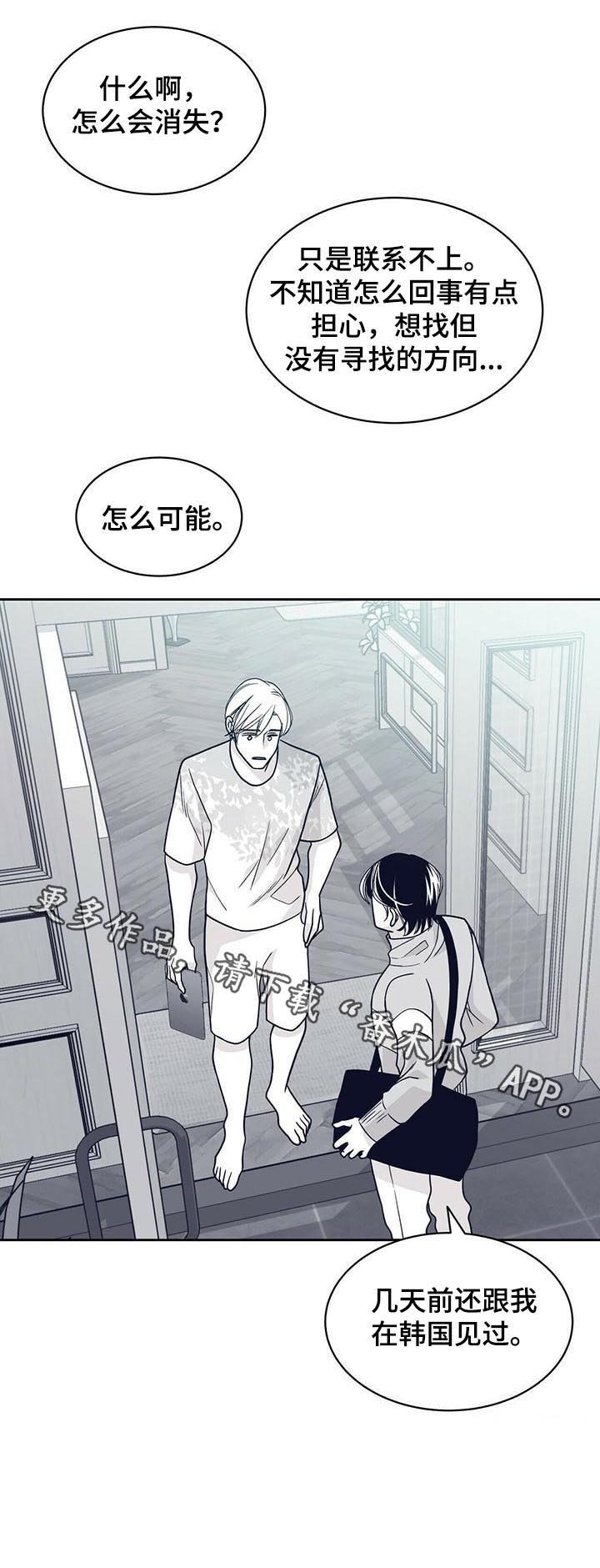 第119话9