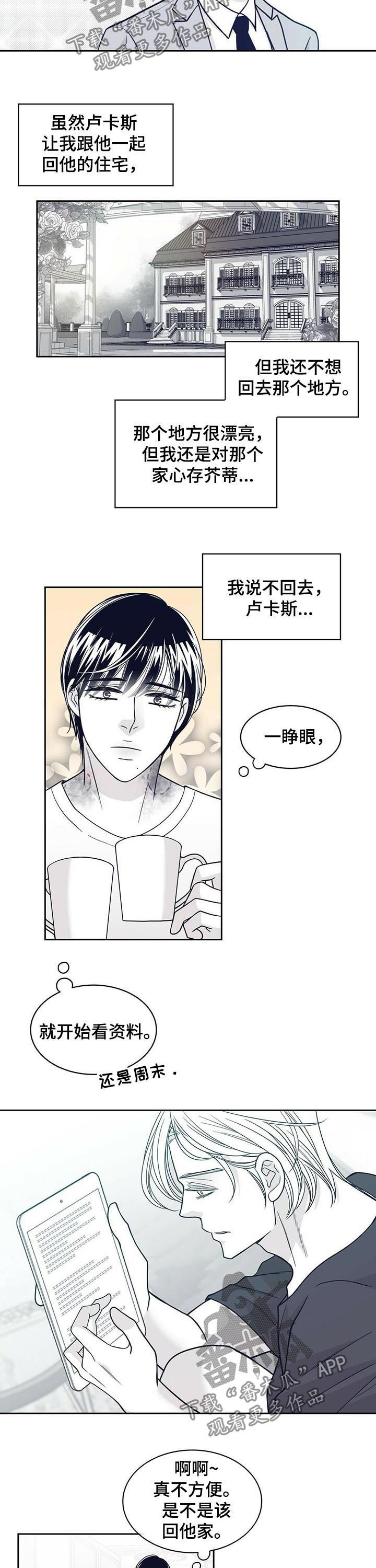 第119话1