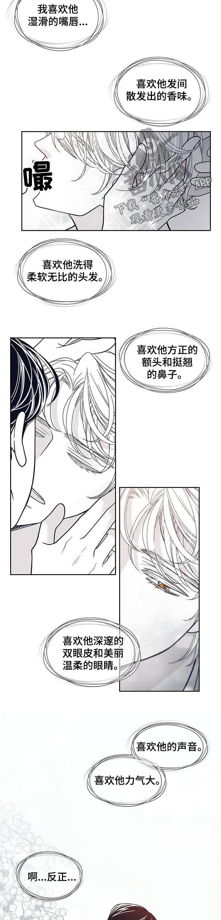 第118话5