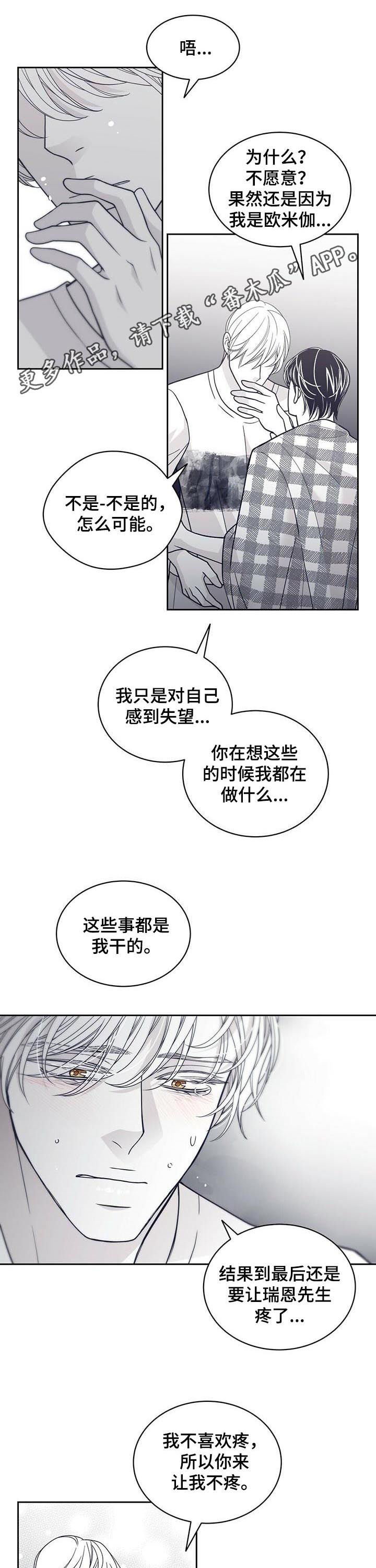 第118话0