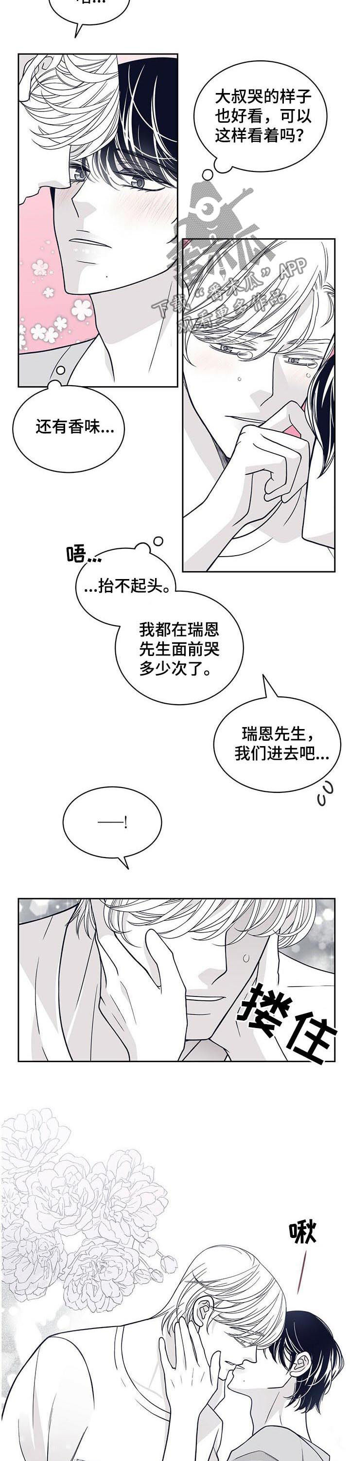 第118话2