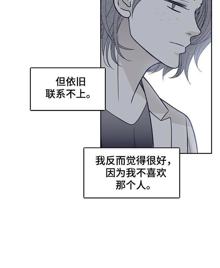 第118话8