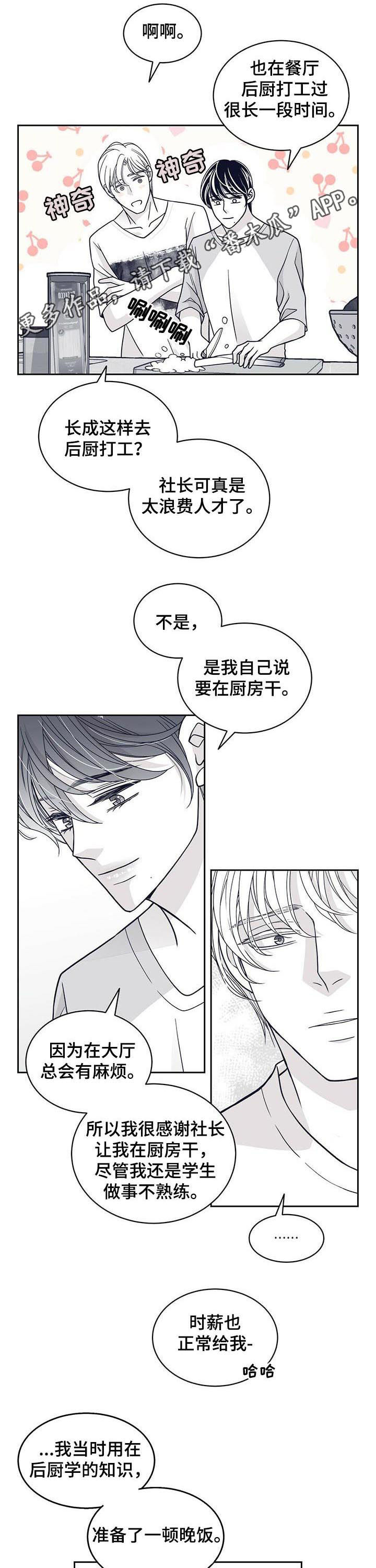 第117话0