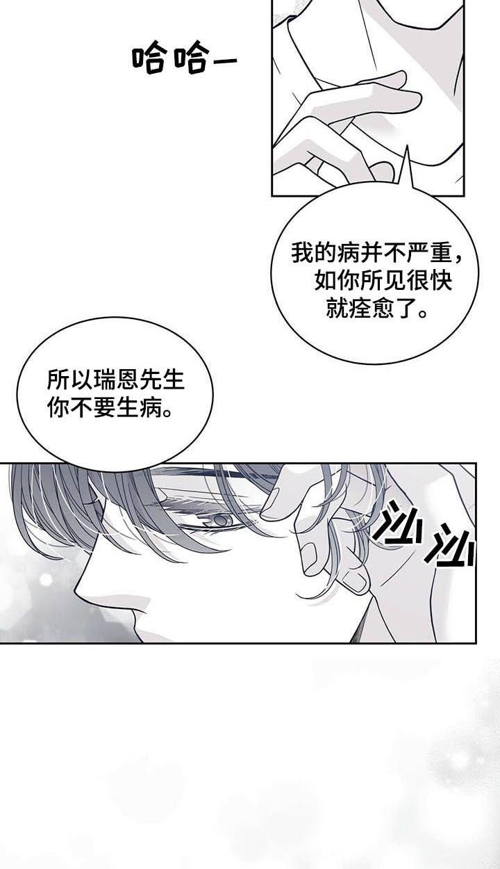 第117话6