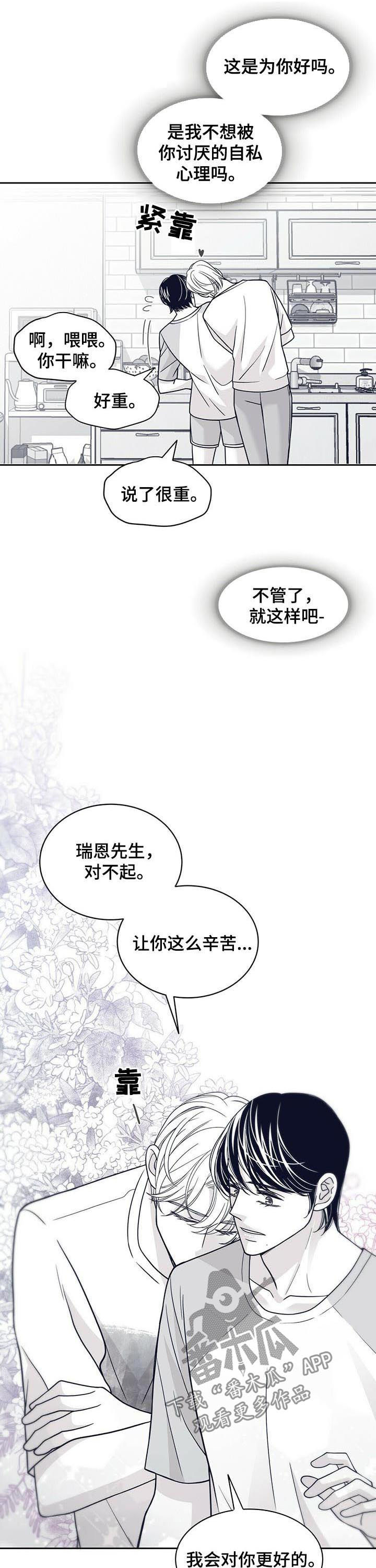 第117话3