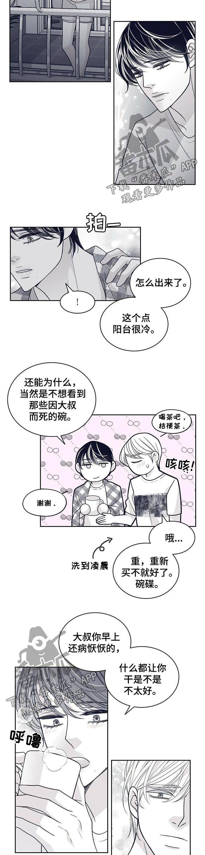 第117话5